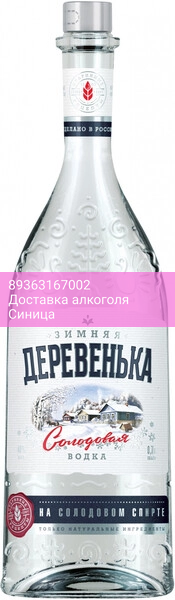 Водка "Зимняя деревенька" На солодовом спирте, 0.7 л