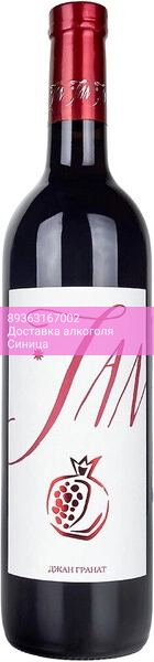 Вино "Jan" Pomegranate