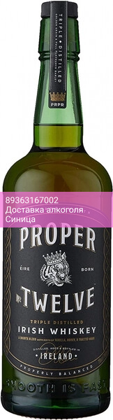 Виски "Proper No. Twelve", 0.7 л