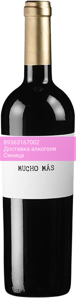 Вино "Mucho Mas" Tinto