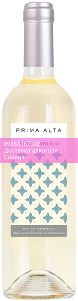 Вино Botter, "Prima Alta" Pinot Grigio