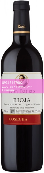 Вино "Don Batisto" Cosecha, Rioja DOCa