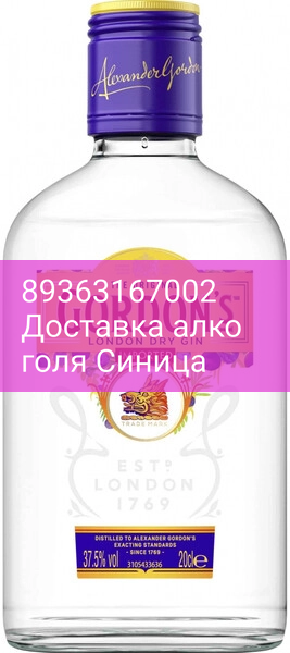 Джин "Gordons", 200 мл