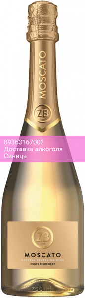 Игристое вино Zolotaya Balka, "ZB Wine" Moscato White Semisweet