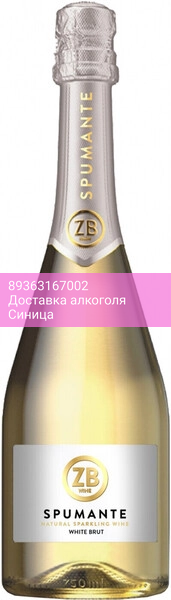 Игристое вино Zolotaya Balka, "ZB Spumante" White Brut