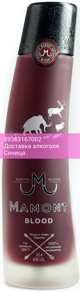 Ликер "Мамонт Блад", Настойка-биттер, 0.5 л