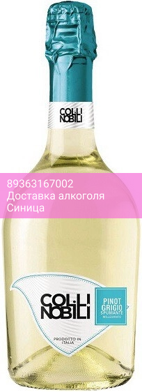 Игристое вино Contarini, "Collinobili" Pinot Grigio Spumante Millesimato