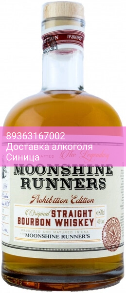 Виски "Moonshine Runners" Straight Bourbon, 0.7 л