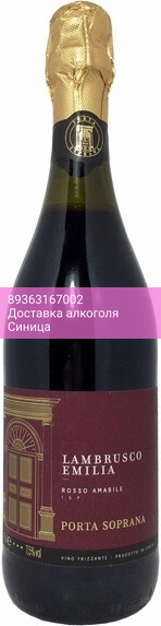 Игристое вино "Porta Soprana" Lambrusco Emilia IGP Rosso Amabile