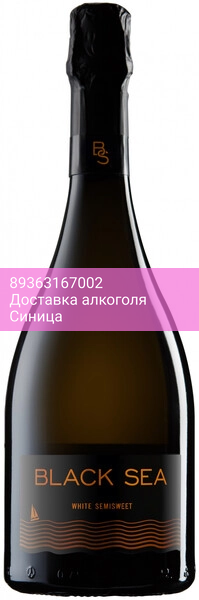 Игристое вино "Black Sea Collection" White Semisweet