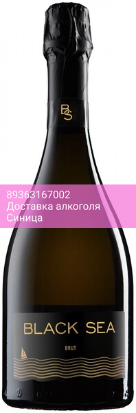 Игристое вино "Black Sea Collection" Brut