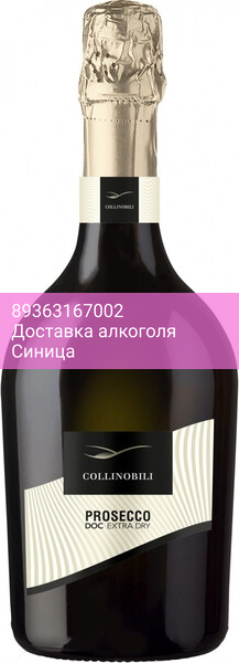 Игристое вино Contarini, "Collinobili" Prosecco DOC Extra Dry