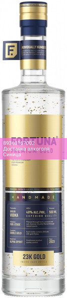 Водка "Fortuna" Premium Gold, 0.5 л
