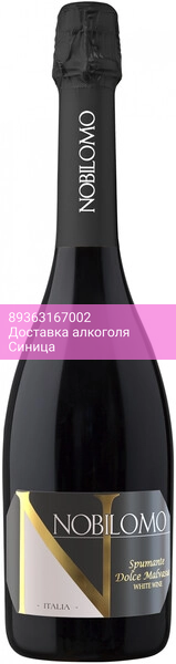 Игристое вино "Nobilomo" Malvasia Dolce Spumante