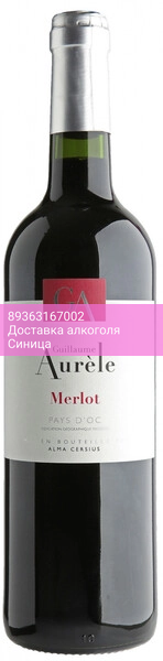 Вино "Guillaume Aurele" Merlot, Pays d'Oc IGP