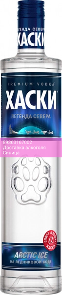 Водка "Хаски" Арктик Айс, 0.5 л