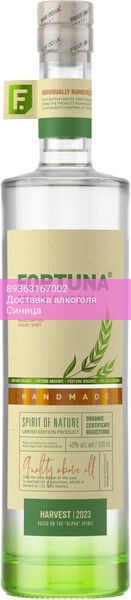 Водка "Fortuna" Organic, 0.5 л