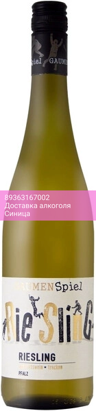 Вино "Gaumen Spiel" Riesling