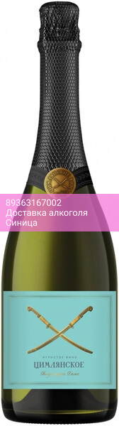 Игристое вино "Цимлянское" Игристое полусладкое