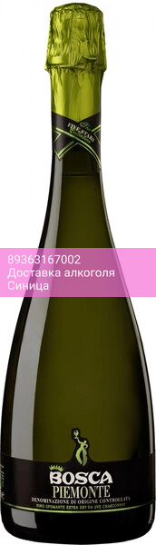 Игристое вино "Bosca" Five Stars Piemonte DOC