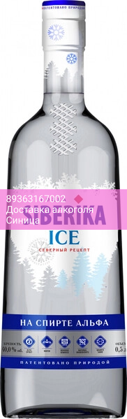Водка "Siberika" Ice, 0.5 л