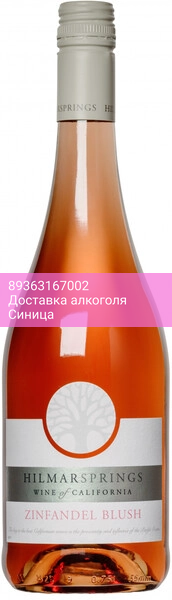 Вино Hilmar Springs, Zinfandel Blush