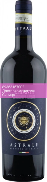 Вино "Astrale" Chianti DOCG