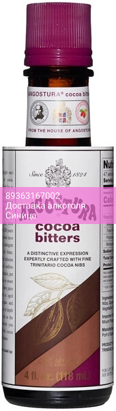 Ликер "Angostura" Cocoa Bitters, 100 мл