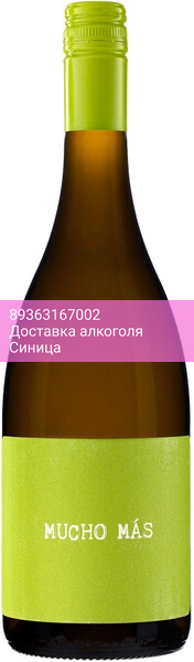 Вино "Mucho Mas" Blanco