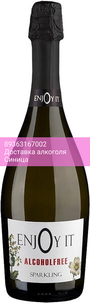 Игристое вино Peter Mertes, "enjOy it" Selected White Alcohol Free