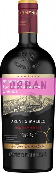 Вино "Orran" Areni & Malbec Semisweet