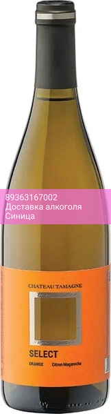 Вино "Chateau Tamagne" Select Orange