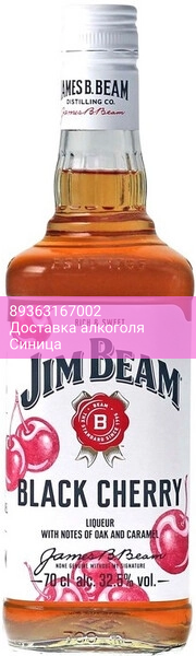 Виски Red Stag "Black Cherry" (32,5%), 0.7 л