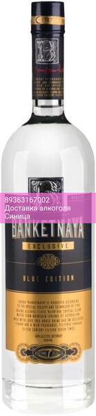 Водка "Banketnaya" Blue Edition, 0.5 л