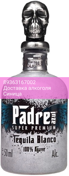 Текила "Padre Azul" Blanco, 50 мл
