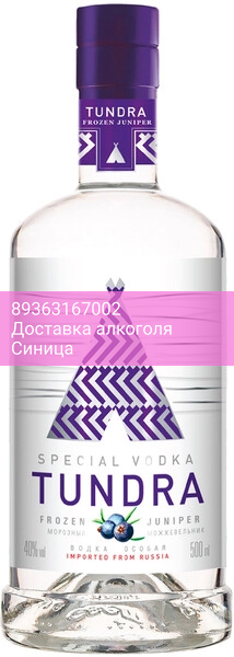 Водка "Тундра" Морозный можжевельник, 0.5 л