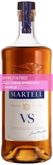 Коньяк "Martell" VS Single Distillery, 0.7 л