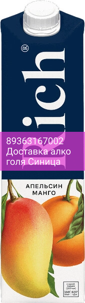 Сок "Рич" Апельсин-Манго, нектар, 1 л