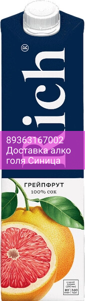 Сок "Рич" Грейпфрут, 1 л