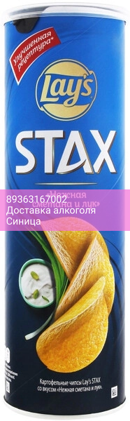 Снэки "Лейс" Стакс "Нежная Сметана и Лук", 140 г