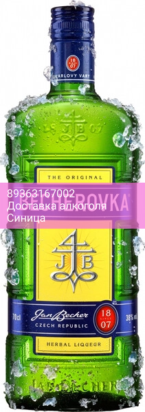 Ликер "Becherovka", 0.7 л