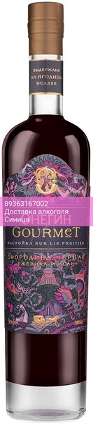 Ликер Онегин, "Гурмэ" Черная Смородина, Ежевика и Асаи, настойка сладкая, 0.5 л