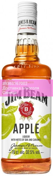 Виски "Jim Beam" Apple (32,5%), 0.7 л