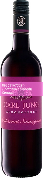 Вино Carl Jung, Cabernet Sauvignon Alkoholfreier
