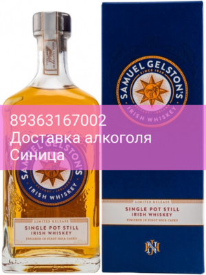 Виски "Gelston's" Single Pot Still Pinot Noir Cask Finish, gift box, 0.7 л