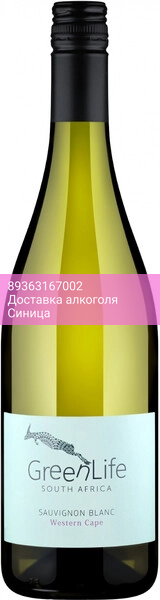 Вино "GreenLife" Sauvignon Blanc, Western Cape WO, 2025