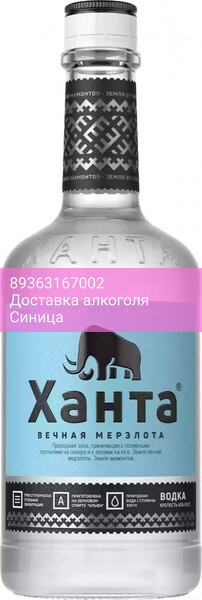 Водка "Ханта" Вечная Мерзлота, 0.5 л