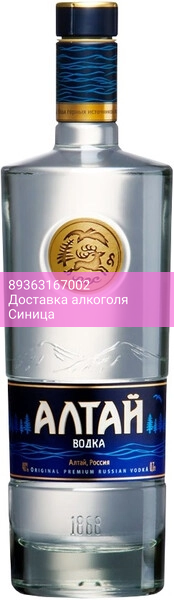 Водка "Алтай", 0.7 л