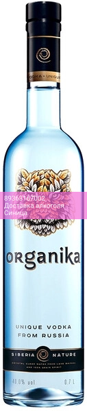 Водка "Organika", 0.7 л