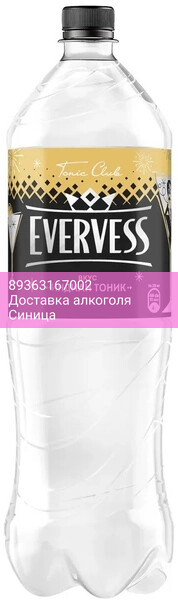 Тоник "Evervess" Tonic, PET, 1.5 л